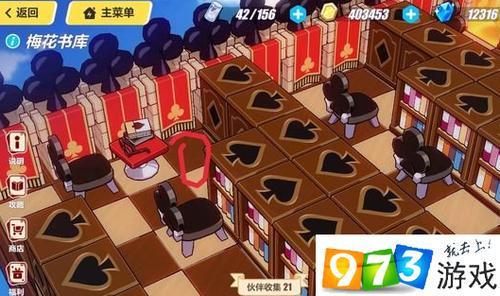 崩坏3梅花书库稿子查找攻略:详细位置介绍与寻找指南