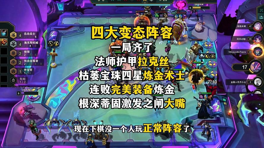 《梦幻模拟战:罗德斯岛辉暗交织,真情呼唤的最强阵容打法攻略》
