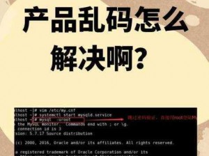 国产无线乱码一区二三区，为什么总是出现？该如何解决？