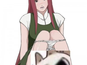 KONANNARUTO玖辛奈禁欲;KONANNARUTO 玖辛奈：禁欲的秘密
