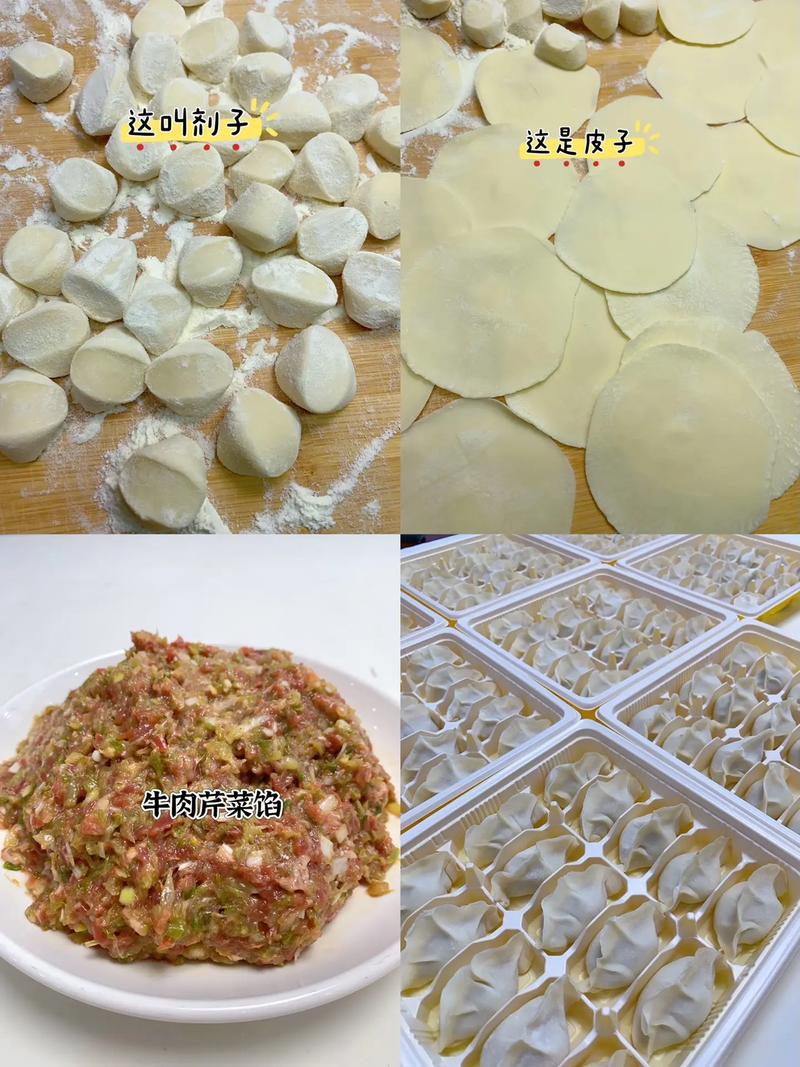 哥想翻看一下你的饺子皮-哥想翻看一下你的饺子皮,看看包的是什么馅