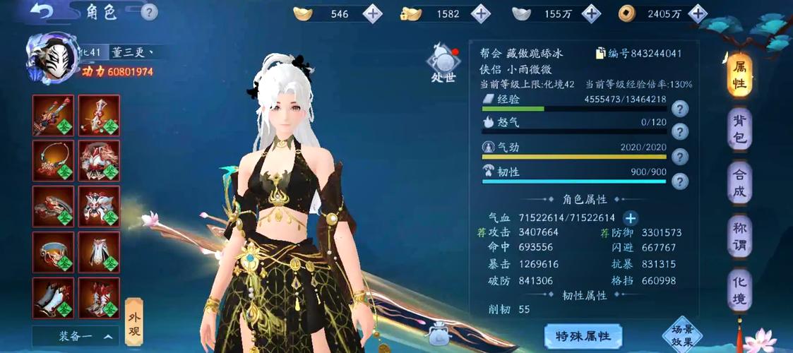新笑傲江湖禅林探秘:攻略如何顺利通过禅林息慈奇遇记