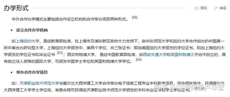 从控制学校开始控制世界(控制学校能否成为控制世界的关键?)