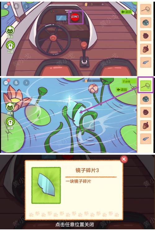 迷雾之夏第四章攻略详解:探索未知领域,策略性解密夏日迷雾之旅
