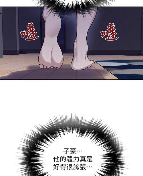 懵懂时光子豪薇娅漫画免费阅读—懵懂时光子豪薇娅漫画免费阅读全集