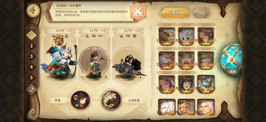 万象物语第三季:最佳英雄组合强力阵容推荐,打造无敌战斗团队