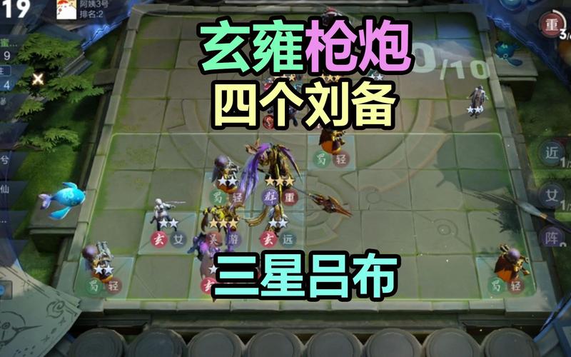 王者荣耀奇遇任务伴咕嗒游玄雍活动攻略:玩转游戏任务,体验玄雍奇幻之旅