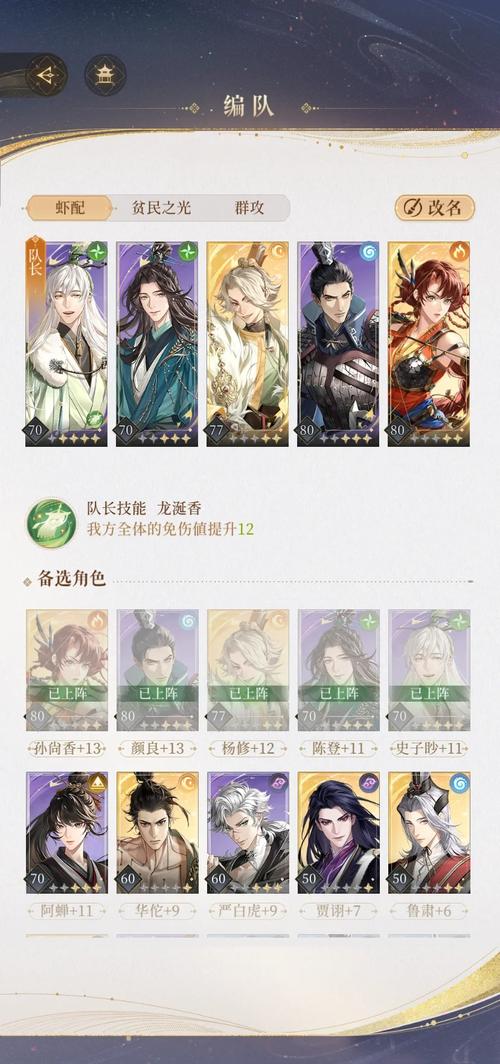 非酋的救赎第7关攻略大全:掌握技巧,轻松突破难关