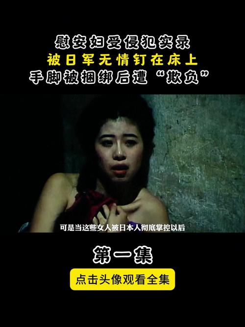嫩苞被破疼的哭求饶视频(嫩苞被破疼得哭求饶视频:女性遭受暴力侵犯的可怕经历)