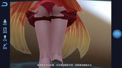 王者荣耀AR相机设置教程:开启AR相机位置及调整方法详解
