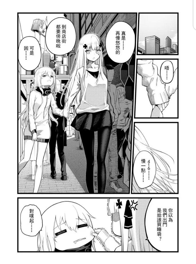 韩国抵制少女前线K7画师:文化冲突背后的风波起因