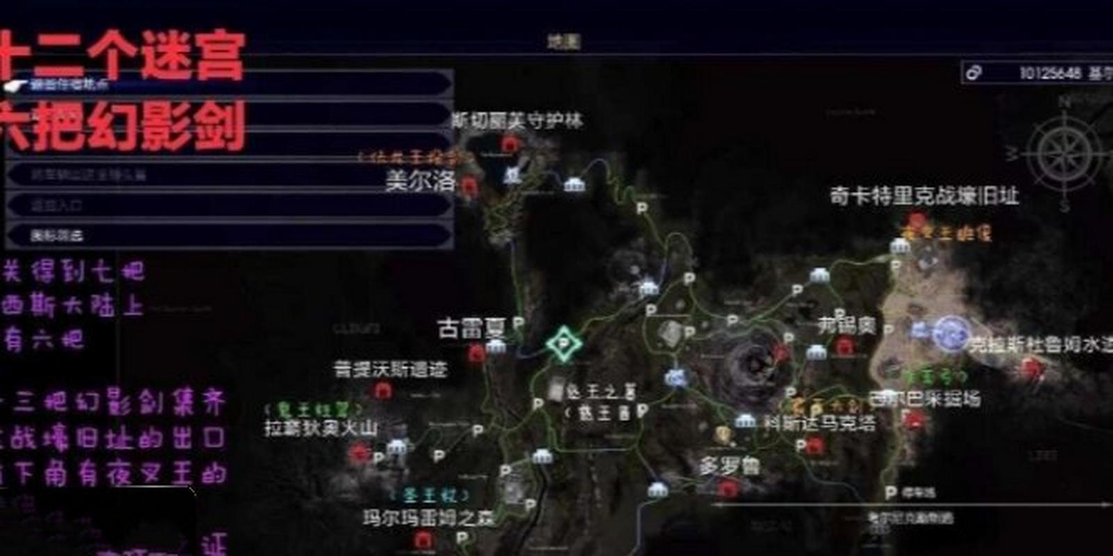 最终幻想15战友DLC命名困境解析与解决策略探究