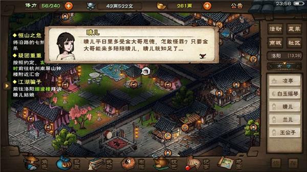 烟雨江湖三潭印月秘境探索攻略:如何顺利通关三潭印月任务指南