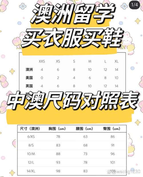 亚洲一码和欧洲二码一样大吗—亚洲一码和欧洲二码的尺寸一样大吗?