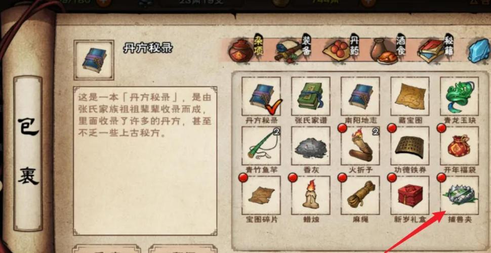 烟雨江湖探秘:少林鹿茸获取全攻略
