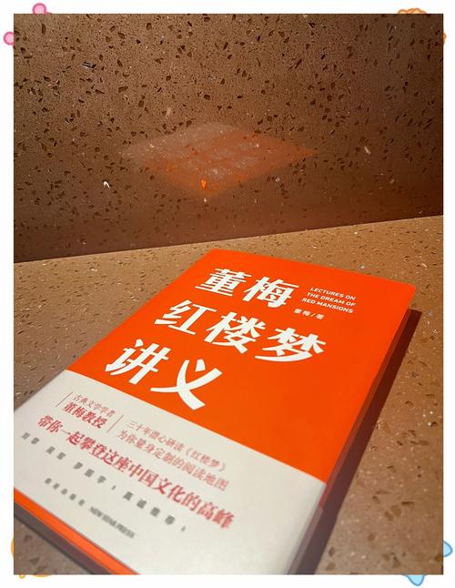 欧洲版的红楼梦 欧洲版红楼梦:探寻欧洲文化中的家族兴衰与情感纠葛